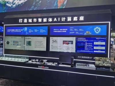 創新驅動發展，AIoT賦能未來 AOC攜手云天勵飛亮相深圳高交會